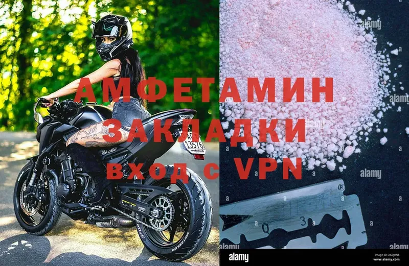 Amphetamine Premium  закладка  Иланский 